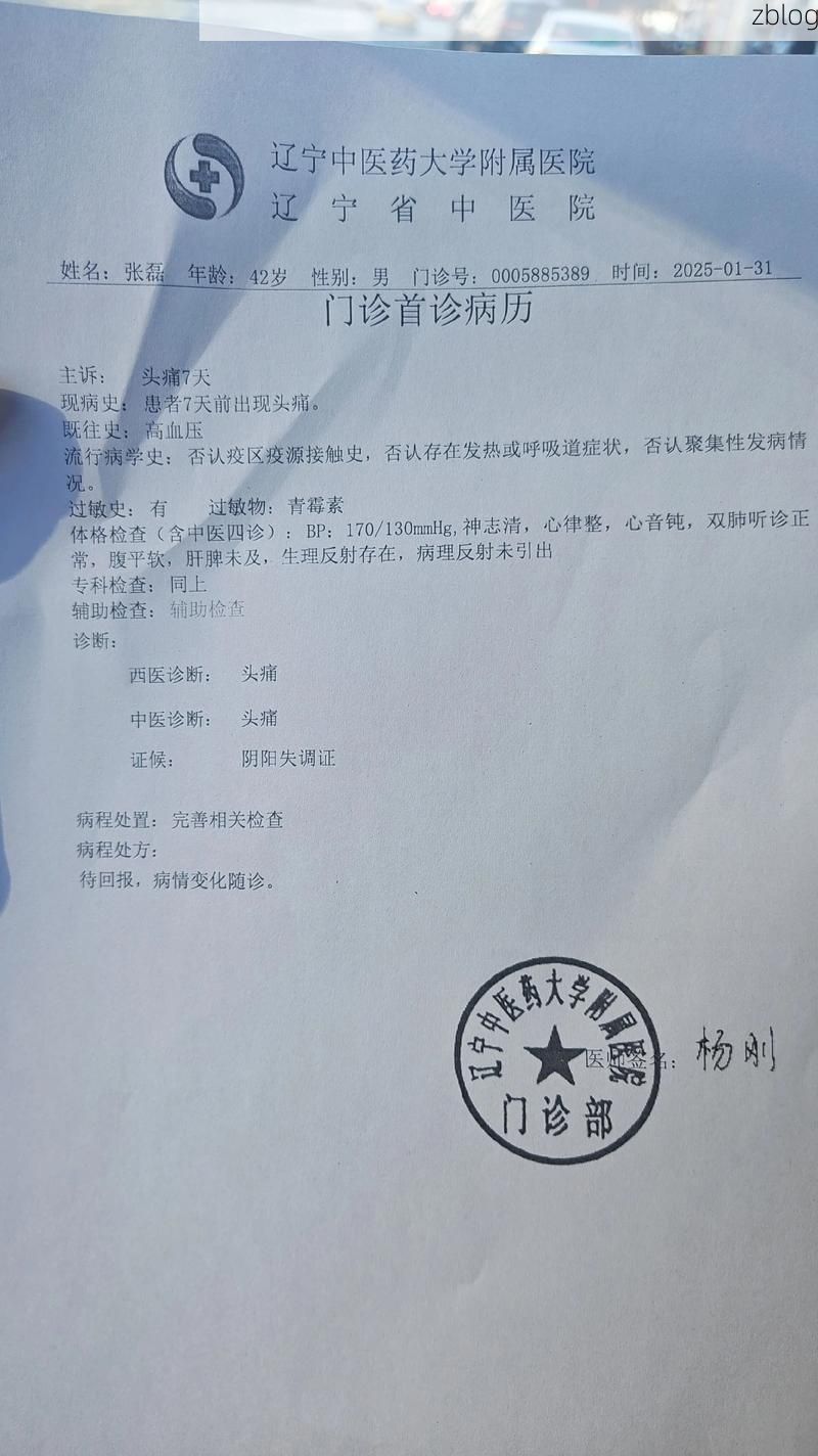 2022年3月25日肇州县新增确诊病例情况_42599
