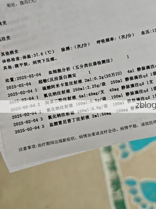 2022年10月26日内蒙古额济纳旗新增确诊病例情况_69417