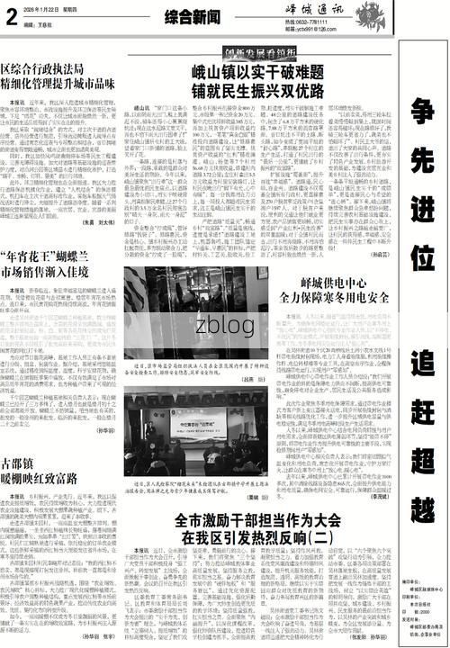2022年3月18日高淳新增确诊病例情况_63721