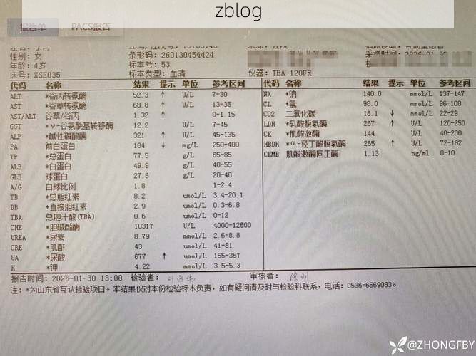 2022年3月18日明溪新增确诊病例情况