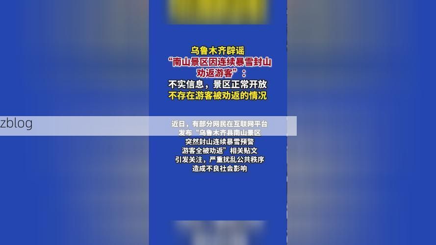 乌鲁木齐市市辖区新增1例无症状感染者  乌鲁木齐市市辖区疫情防控最新通报_34477