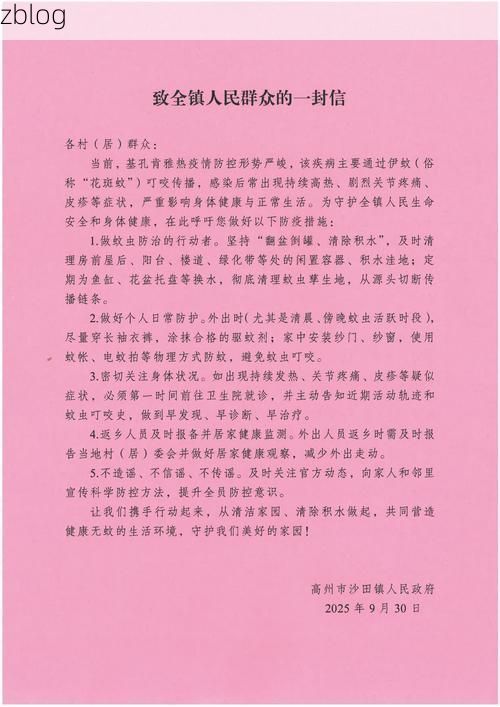 威宁新增1例无症状感染者  威宁疫情防控最新通报_55669