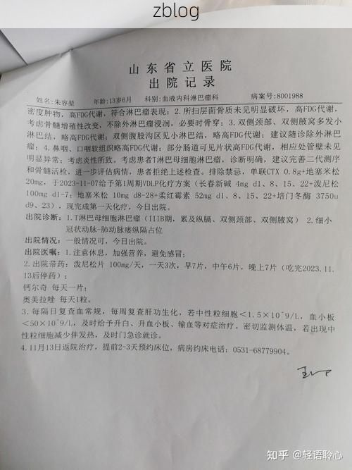 2022年11月5日裕华区新增确诊病例情况_22691