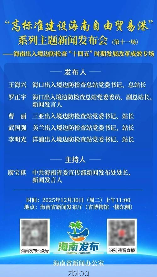 31省新增本土8例(31省新增本土12例),海安疫情再起波澜