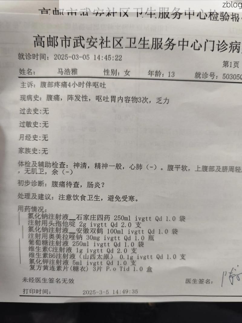 本地确诊+3,青冈县通报新增病例情况