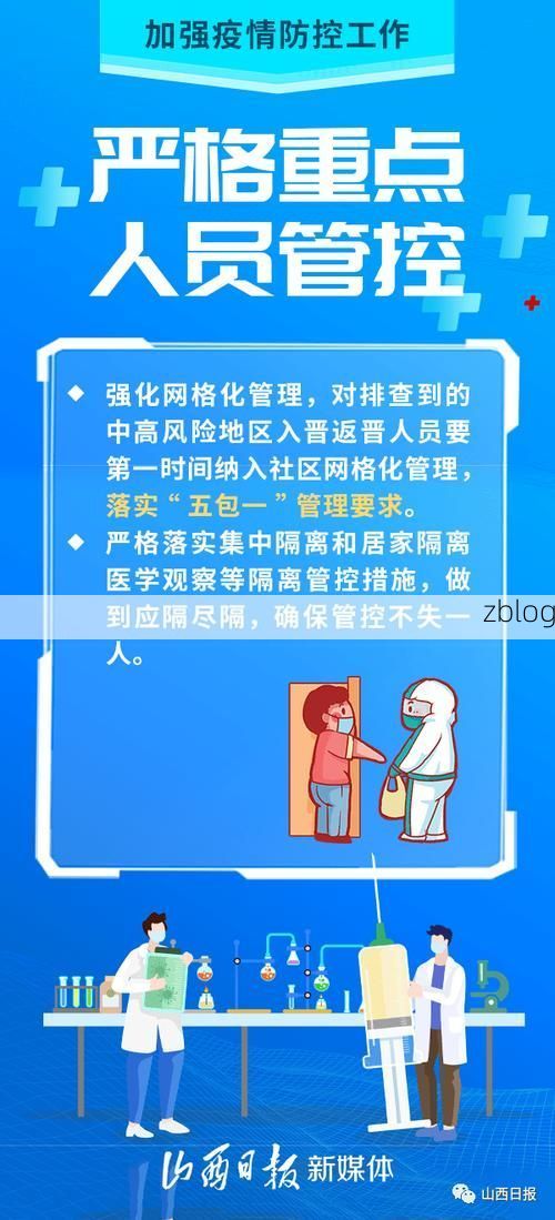 【清城区的疫情防线：北江航运枢纽如何应对输入风险？】