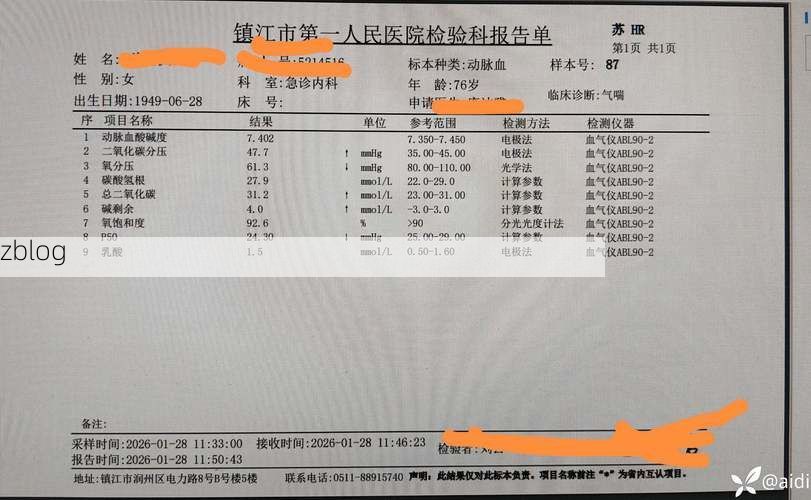 【2022年3月15日滴道区新增确诊病例情况_67837】