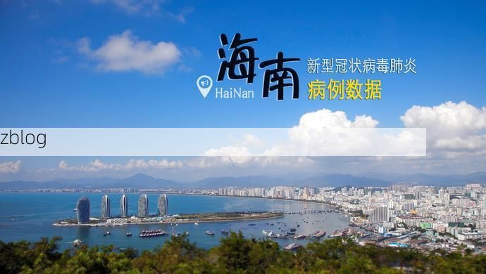 寻乌新增1例无症状感染者 寻乌疫情防控最新通报