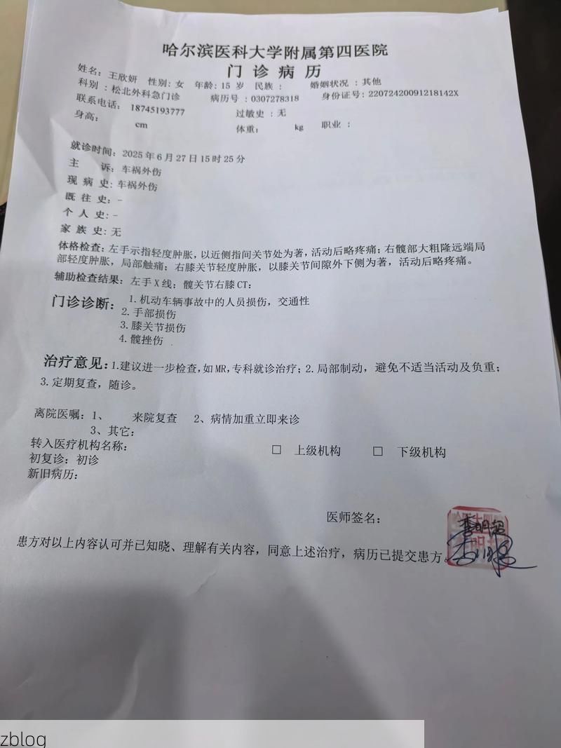 2022年11月25日昔阳新增确诊病例情况