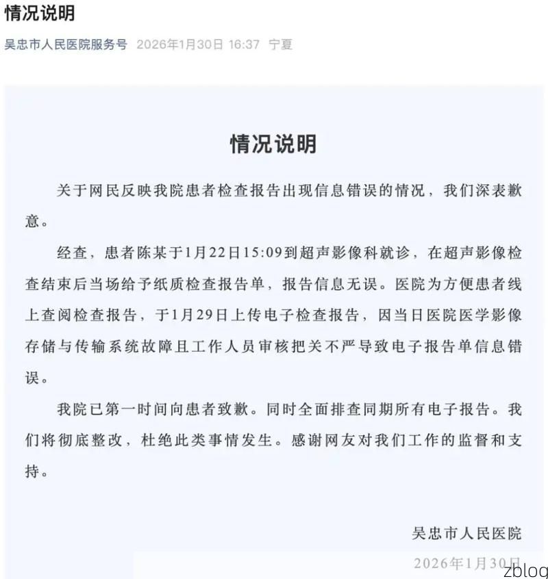 2022年8月12日阿合奇县新增确诊病例情况_27945