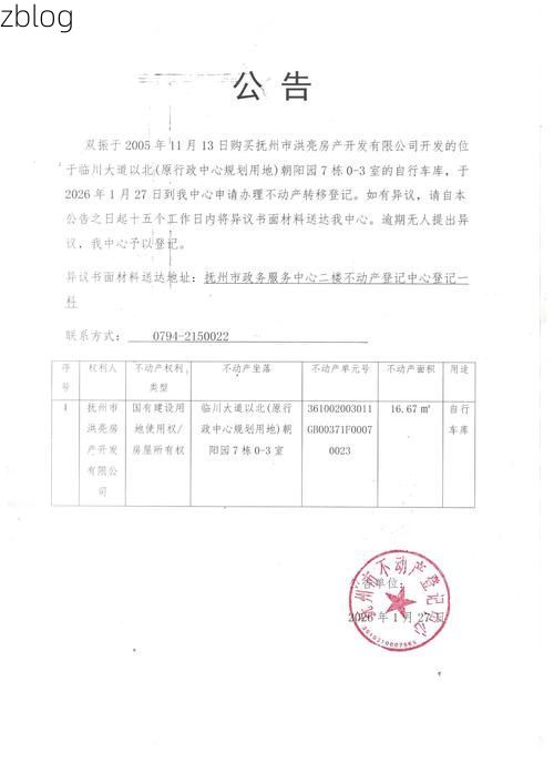 31省区市新增15例本土确诊，静宁县疫情最新消息_59354