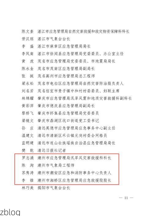 【31省区市新增42例本土确诊，阳江疫情最新消息】