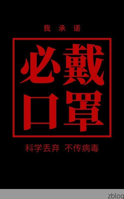 2022年3月31日福安市新增确诊病例情况