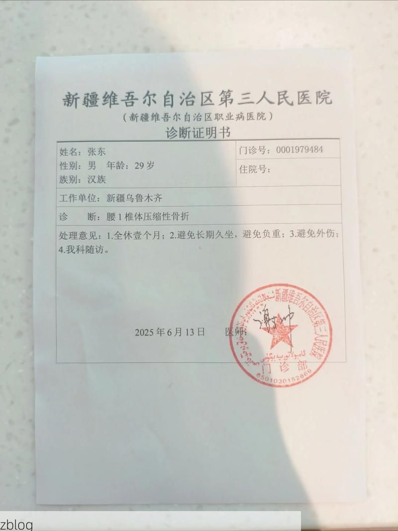 2022年11月28日维西傈僳族自治县新增确诊病例情况_57889