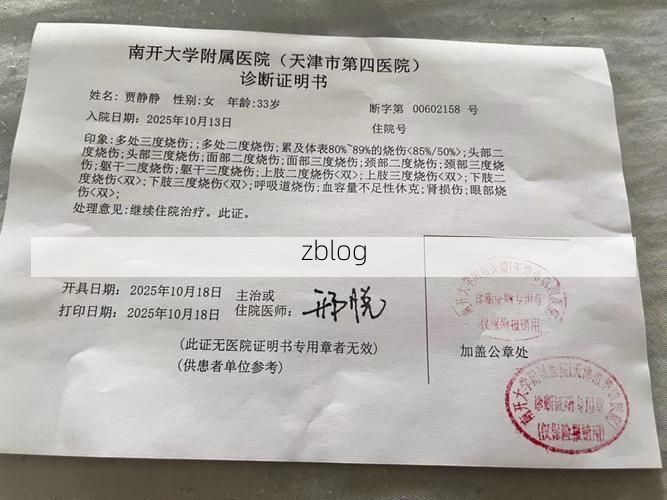2022年1月18日河北隆尧县新增确诊病例情况