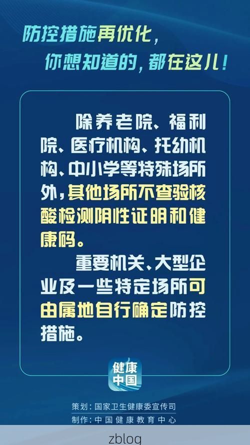 邯郸市新增1例无症状感染者  邯郸市疫情防控最新通报_77065