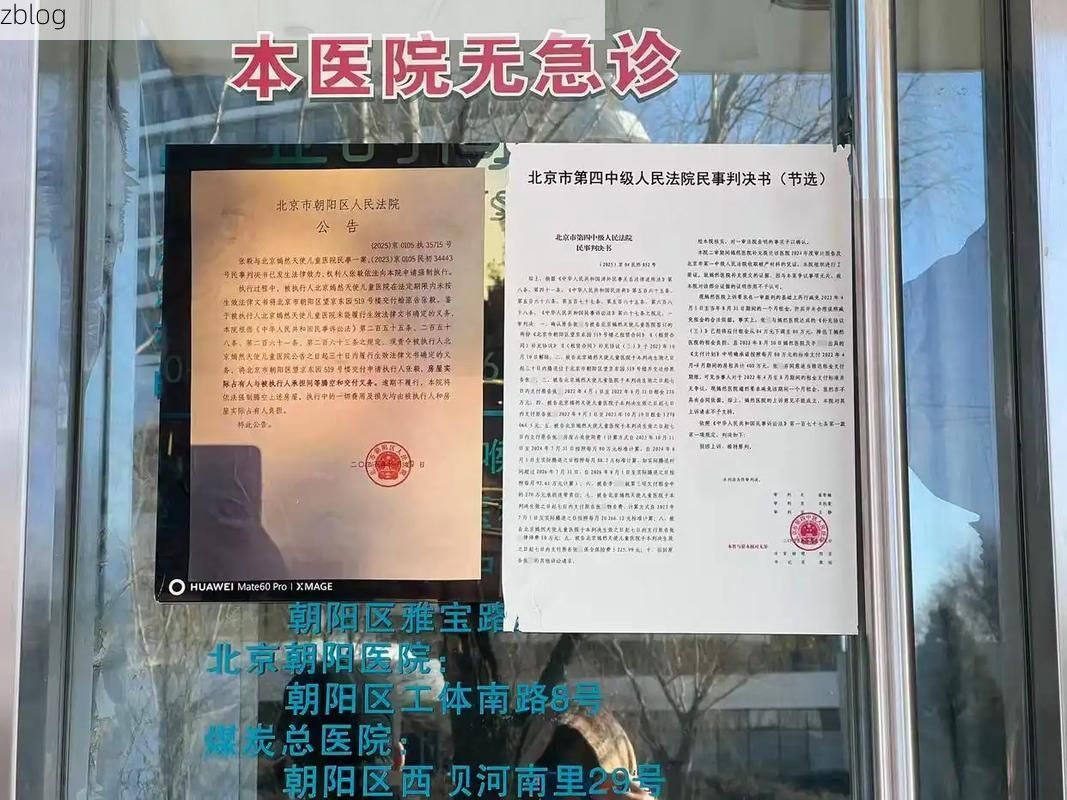 【2022年1月6日巩义市新增确诊病例情况_76069】