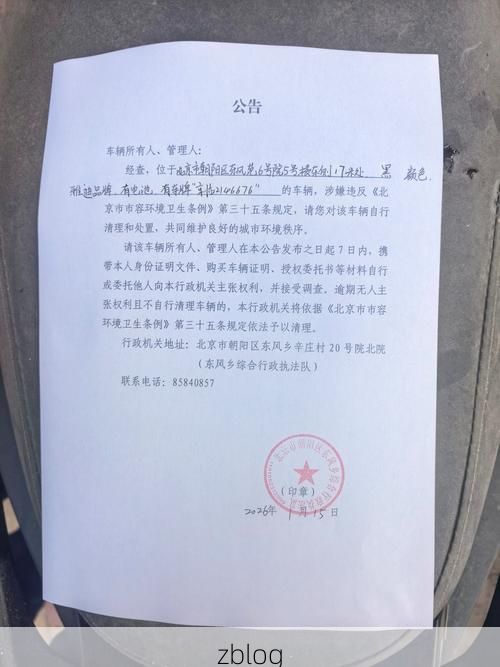宿州市市辖区新增1例无症状感染者 宿州市市辖区疫情防控最新通报