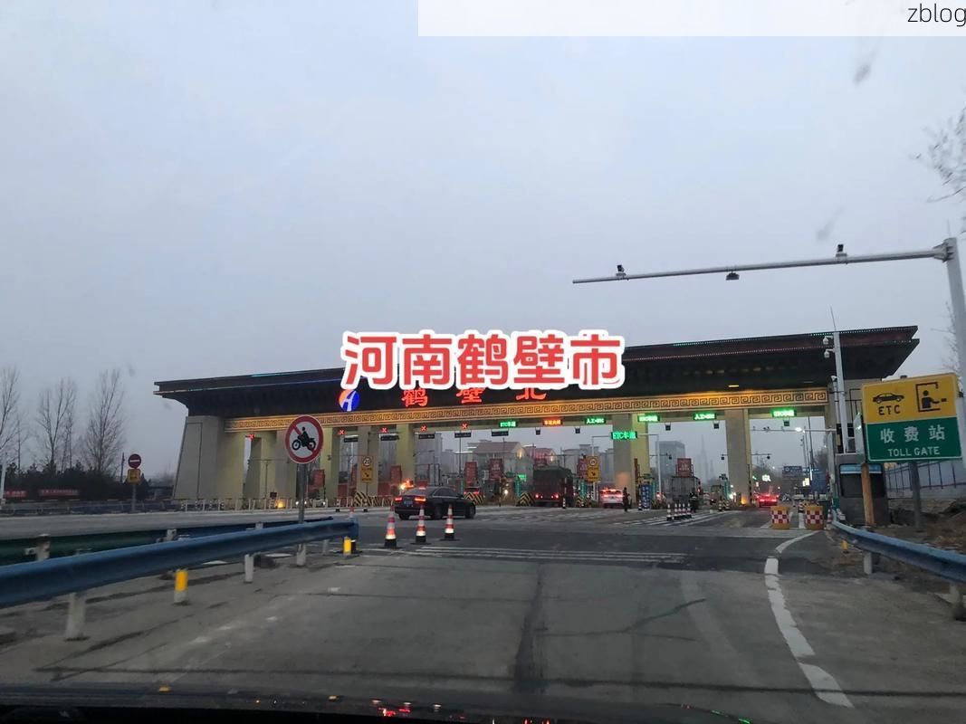 【鹤壁市辖区：豫北交通枢纽的疫情防线与破口_69196】