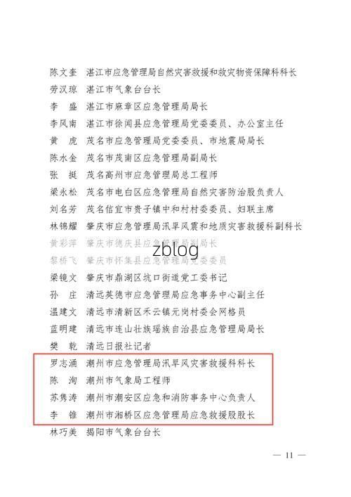 31省区市新增12例本土确诊,梧州疫情最新消息_50594