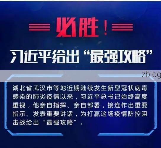 于都:赣南交通枢纽下的疫情承压与精准防控