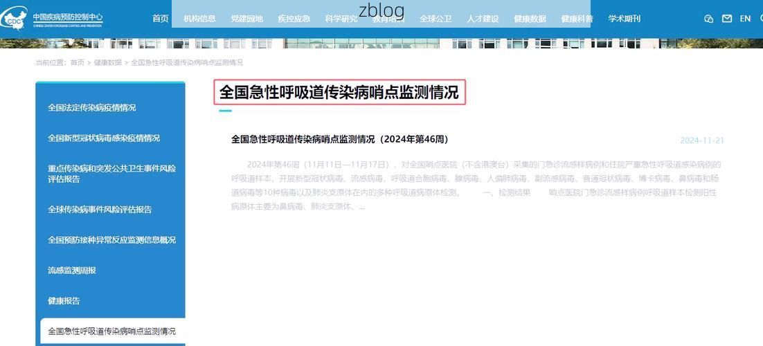 高台新增1例无症状感染者 高台疫情防控最新通报_71481
