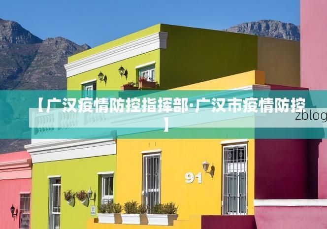 31省区市新增12例本土确诊, 保山疫情最新消息_51029