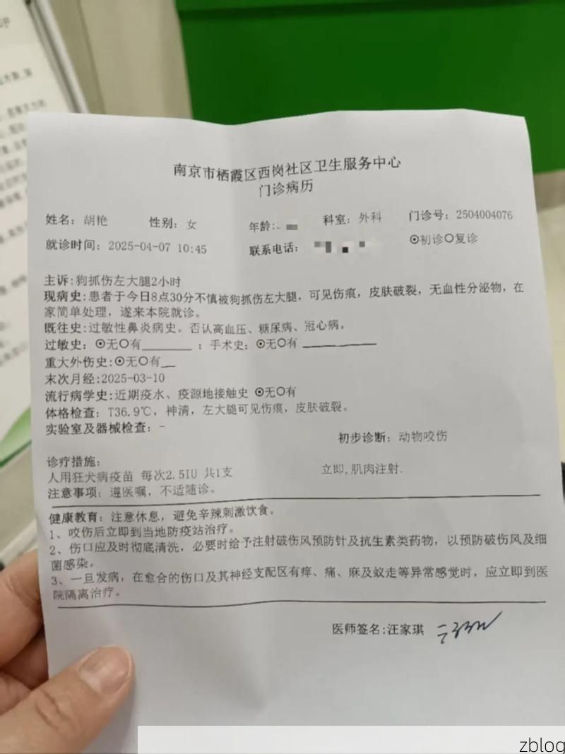 2022年1月10日睢县新增确诊病例情况_44746
