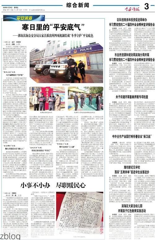 滨海新增1例无症状感染者  滨海市疫情防控最新通报_78428