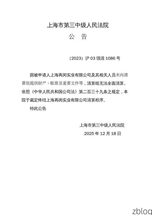 2022年3月15日昌宁新增确诊病例情况_54608