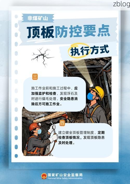 鲁甸高原屏障下的零感染坚守:地理优势如何筑起防疫长城