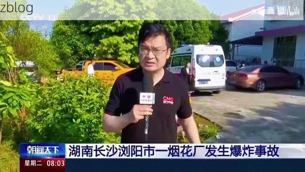本地确诊+2，浏阳市通报新增病例情况_59665