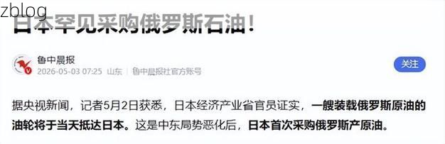 边境线上的防疫博弈:陇川地理屏障下的防控压力测试