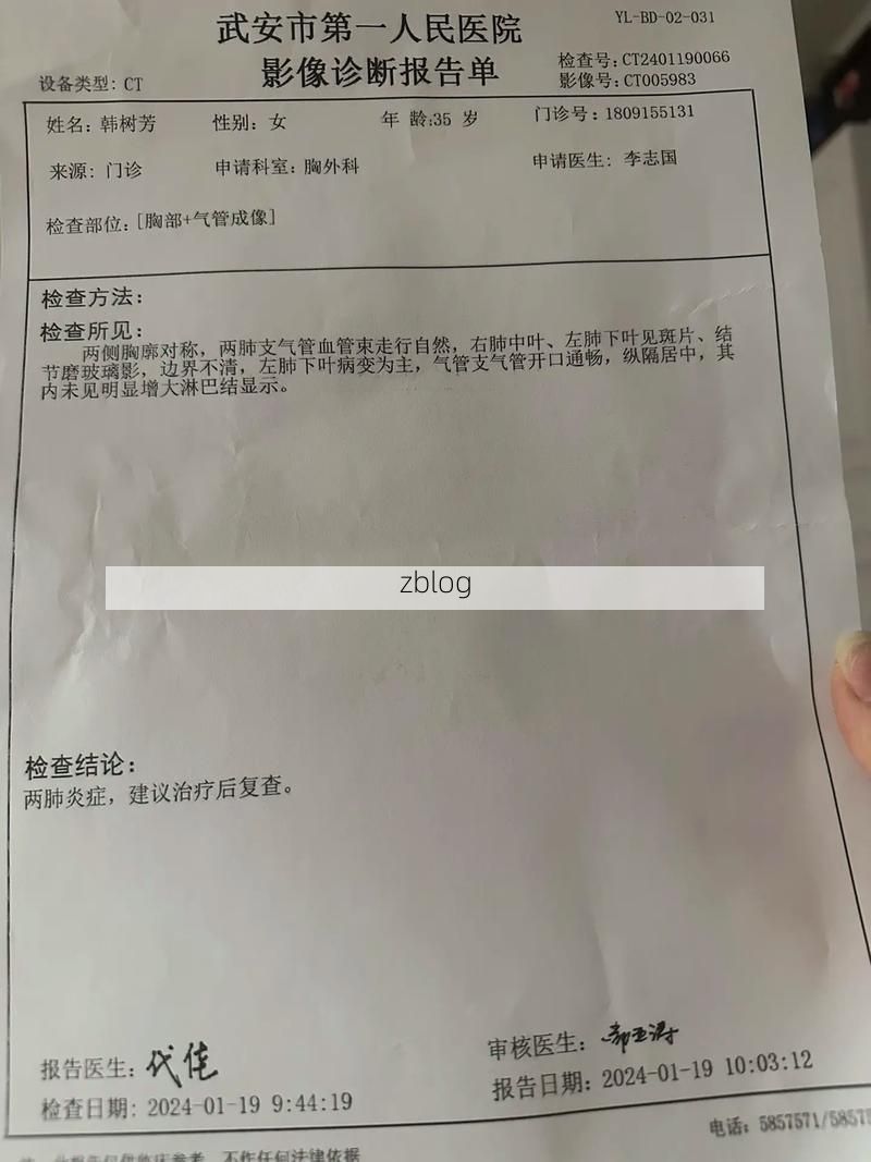 本地确诊+1,武威市通报新增病例情况_19639