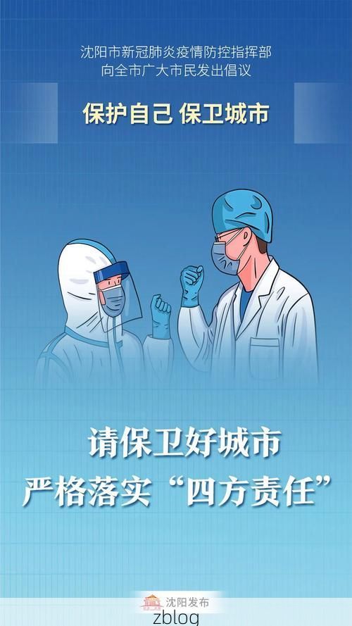 从江县新增1例无症状感染者 从江县疫情防控最新通报_60021