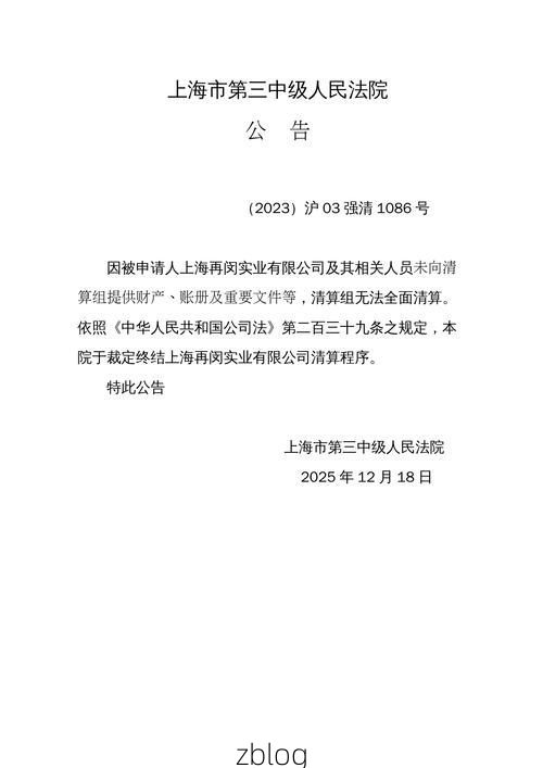 2022年3月15日上海新增确诊病例情况_17086