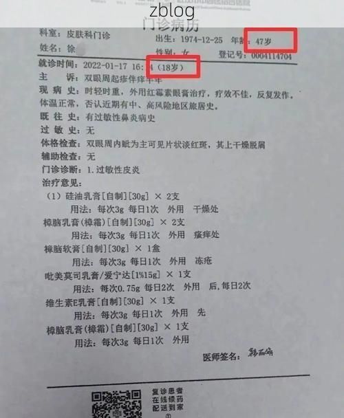 2022年11月25日武汉汉南区新增确诊病例情况