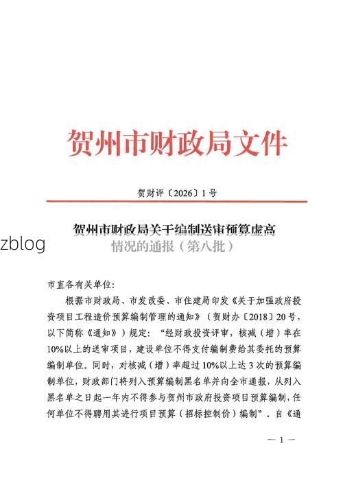 31省区市新增12例本土确诊,贺兰县疫情最新消息