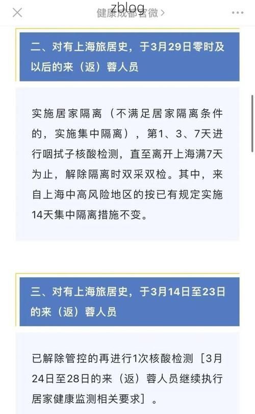 富民新增1例无症状感染者  富民县疫情防控最新通报_20582