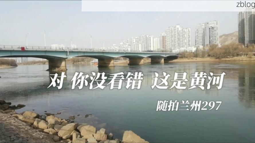 【黄河穿城下的防控拉锯:兰州主城区疫情地理学观察】