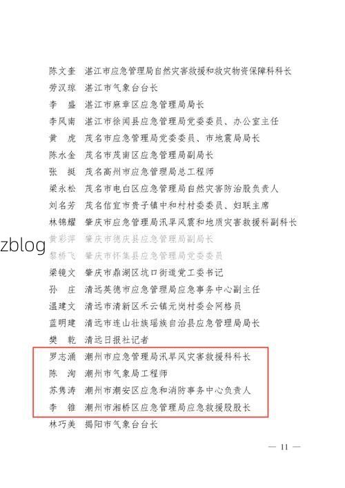 31省区市新增12例本土确诊, 河口瑶族自治县疫情最新消息_46728