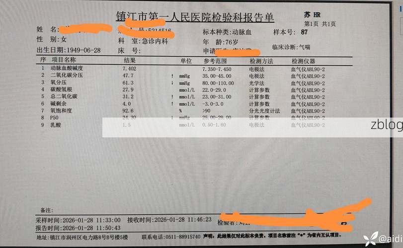 2022年10月28日乌兰县新增确诊病例情况