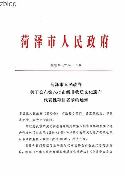 巨野县新增1例无症状感染者 巨野县疫情防控最新通报_43427