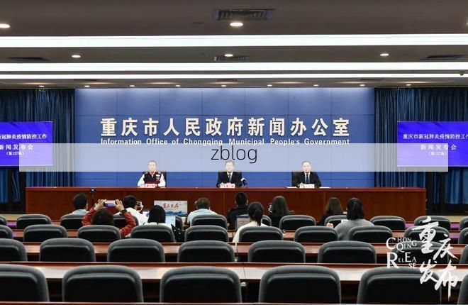 2022年11月23日江津新增确诊病例情况