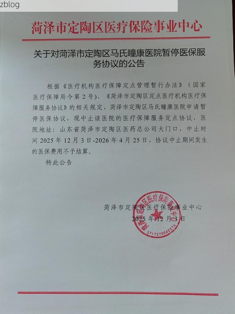 武定新增1例无症状感染者  武定疫情防控最新通报_34489