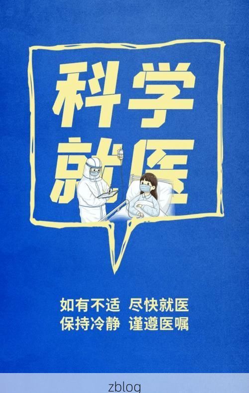 2022年5月8日嘉善县新增确诊病例情况_78248