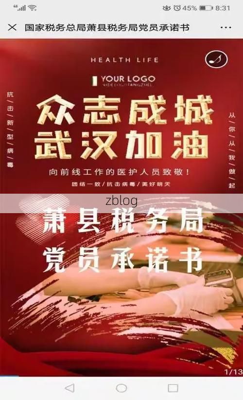 鄱阳湖生态屏障下的疫情防线:水陆枢纽如何实现零感染?