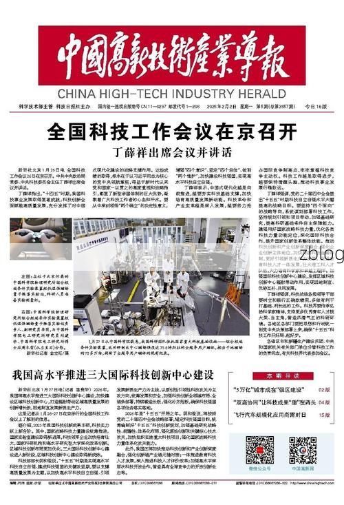 新竹疫情:科技城如何构筑防疫地理屏障?_18264