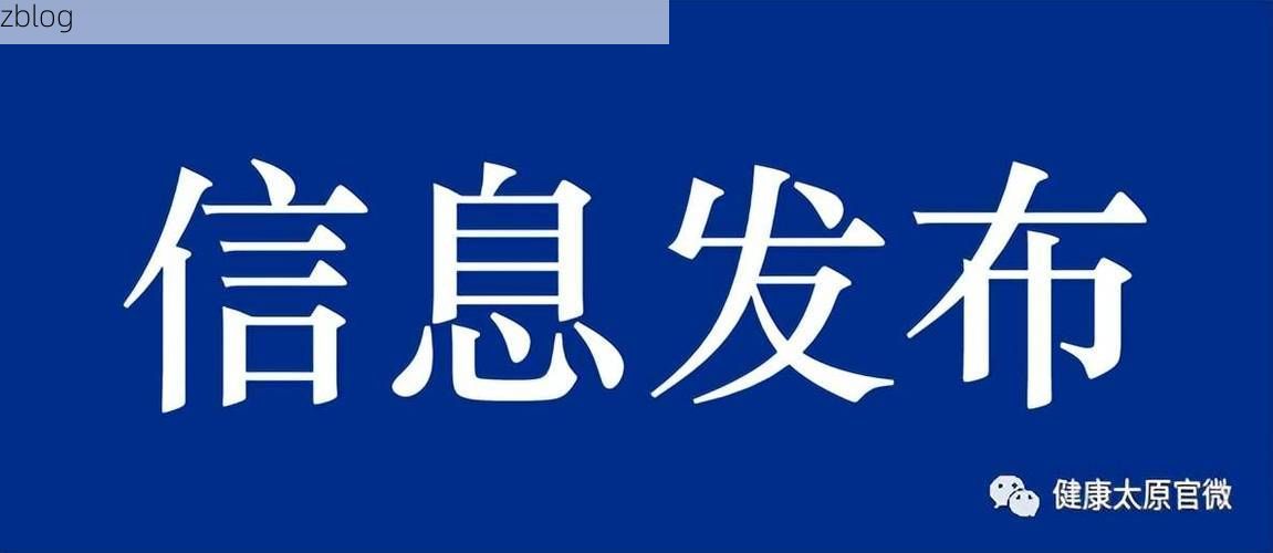 2022年11月25日揭西县新增确诊病例情况_2752