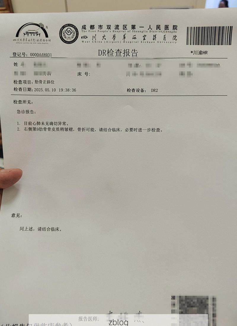2022年3月18日大石桥市新增确诊病例情况_64538